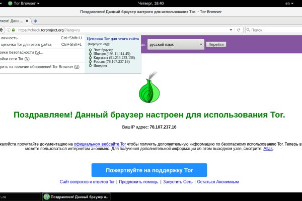 Меф купить memshop